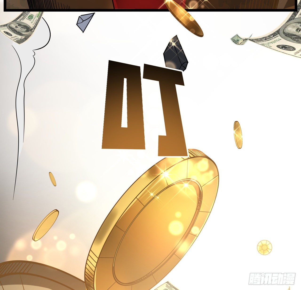 37话 捡了个大便宜25