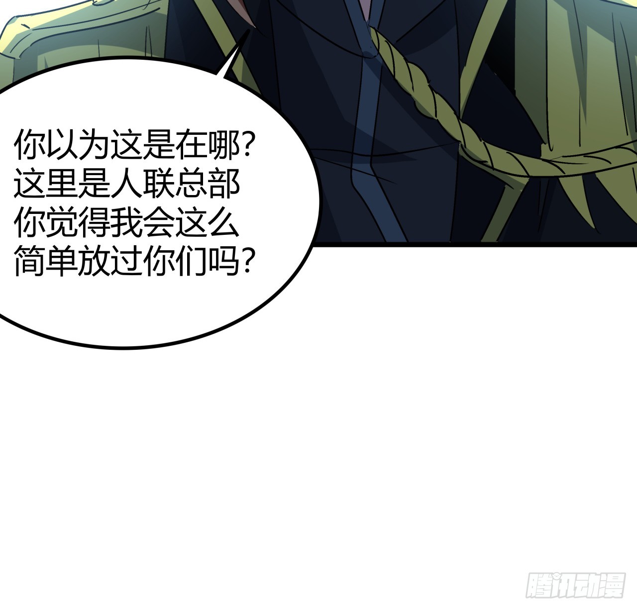 195话 谈判吧40