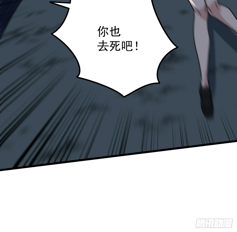 246话 你真该死34