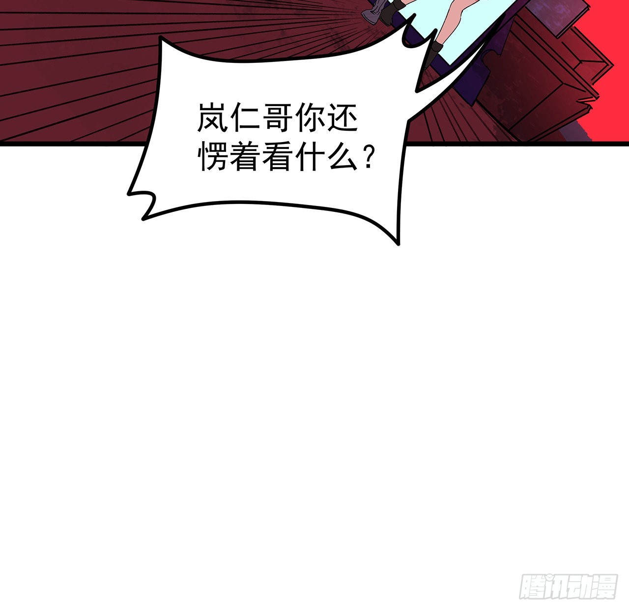 146话打杂鱼就别浪费了18