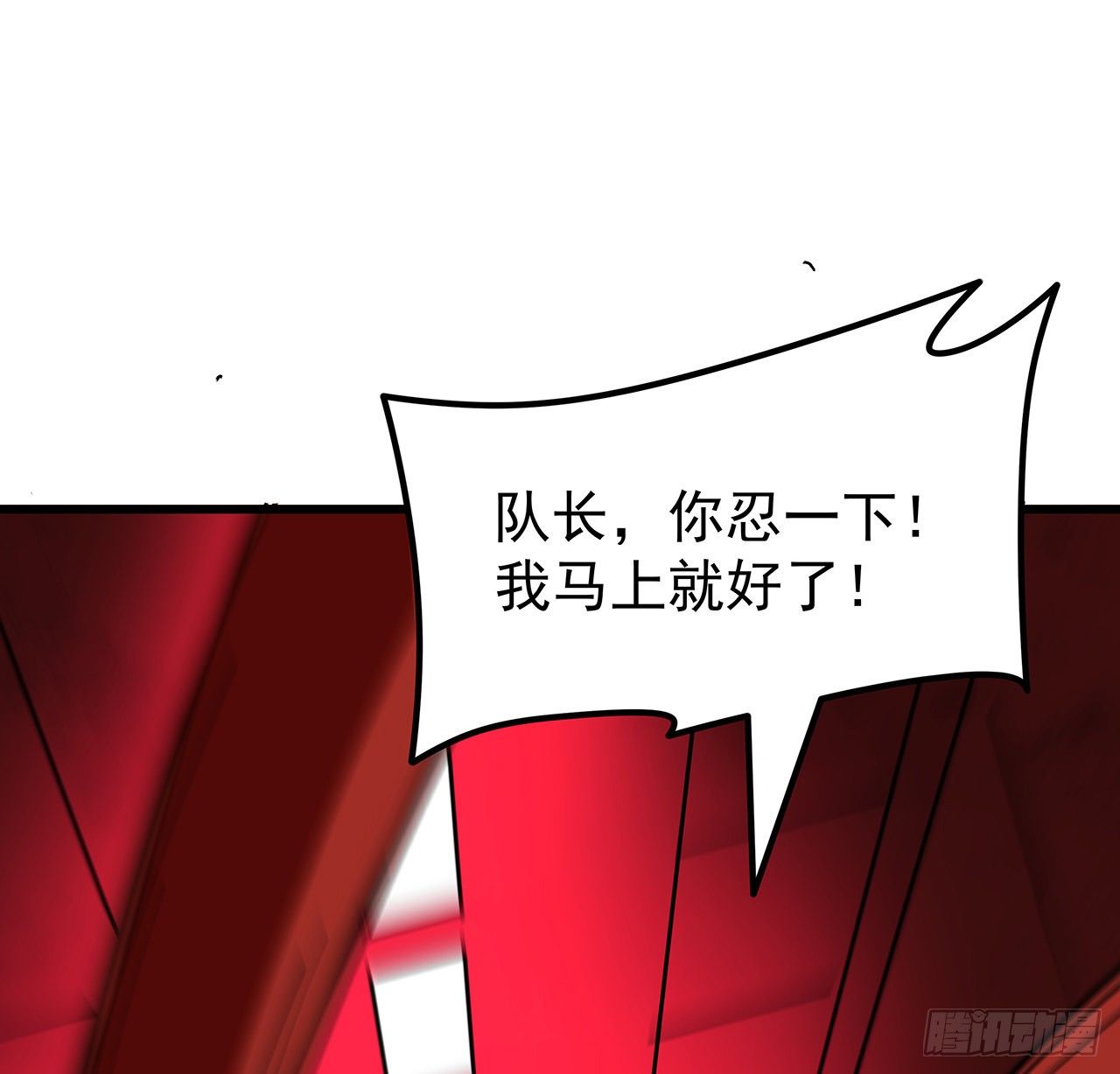 115话 谁向谁求饶呢21