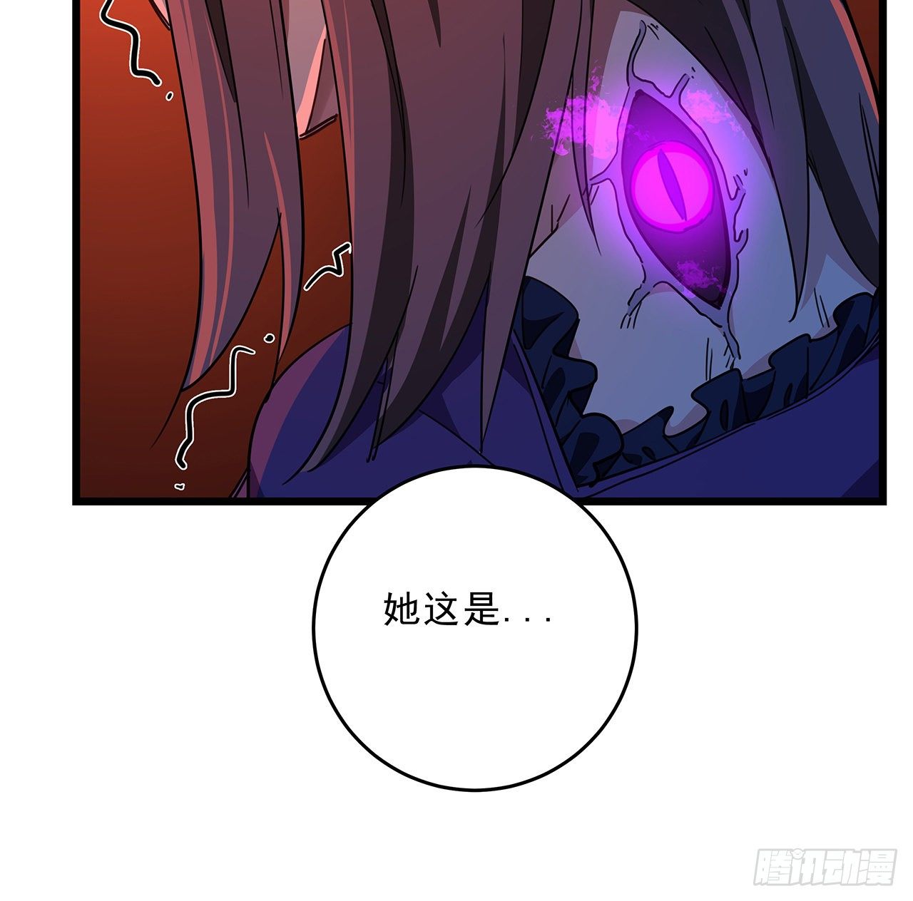 71话 郝乖还是个孩子39