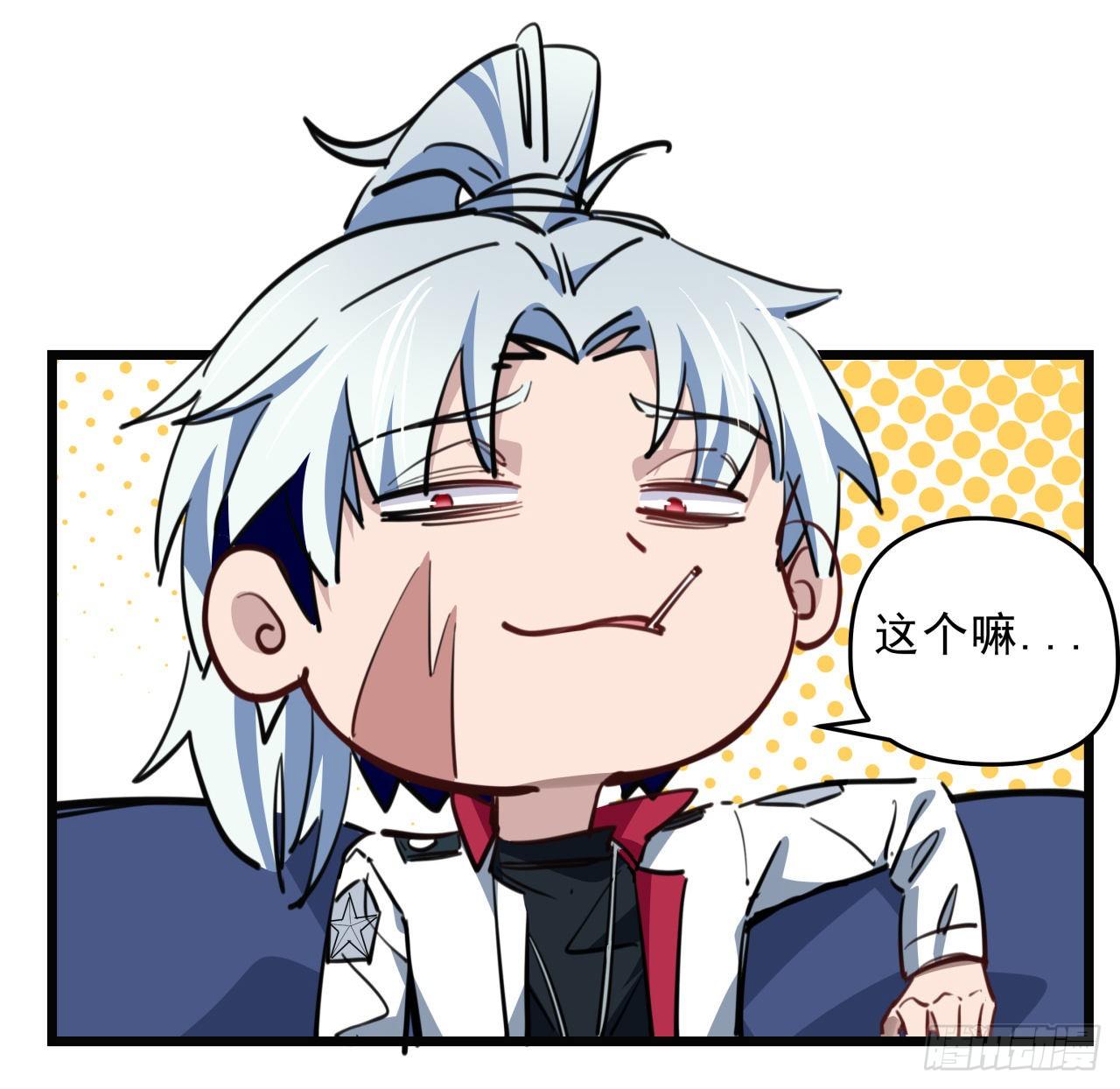 22话 我按摩可舒服了57