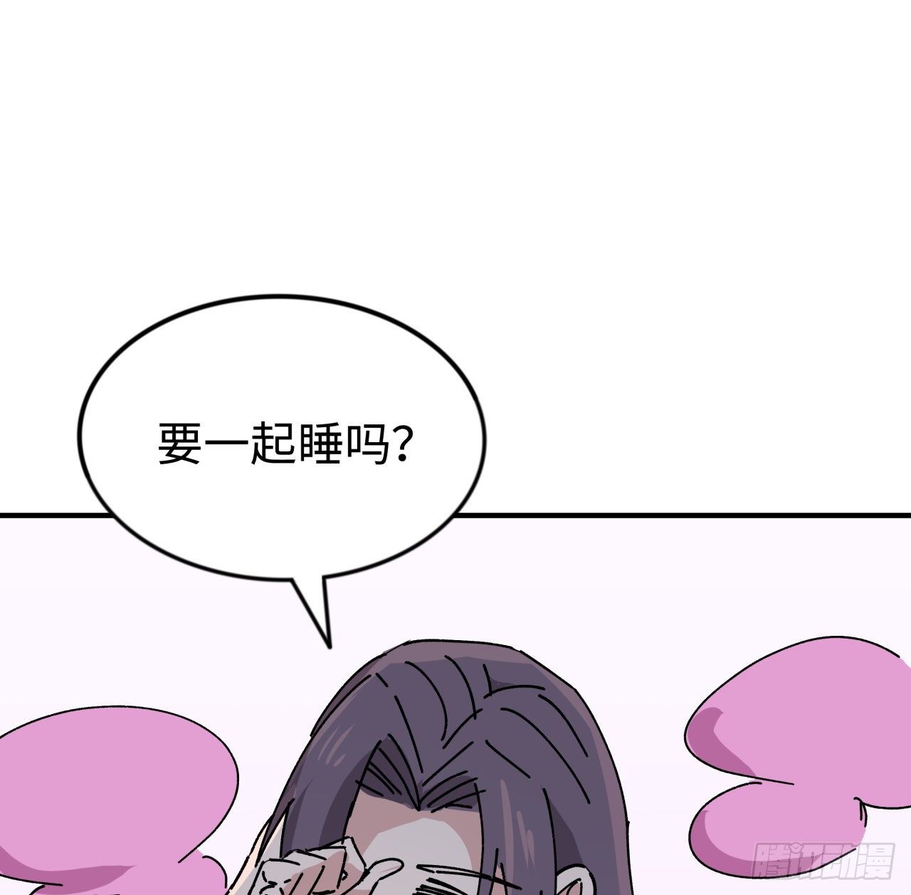 94话 你怎么可以这样对她39
