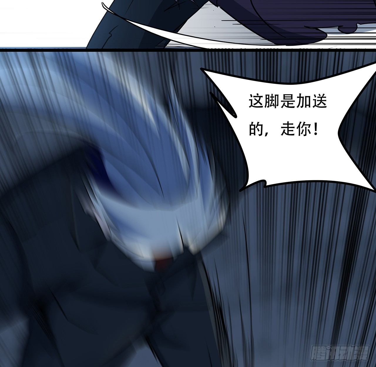 182话 一次算清吧29