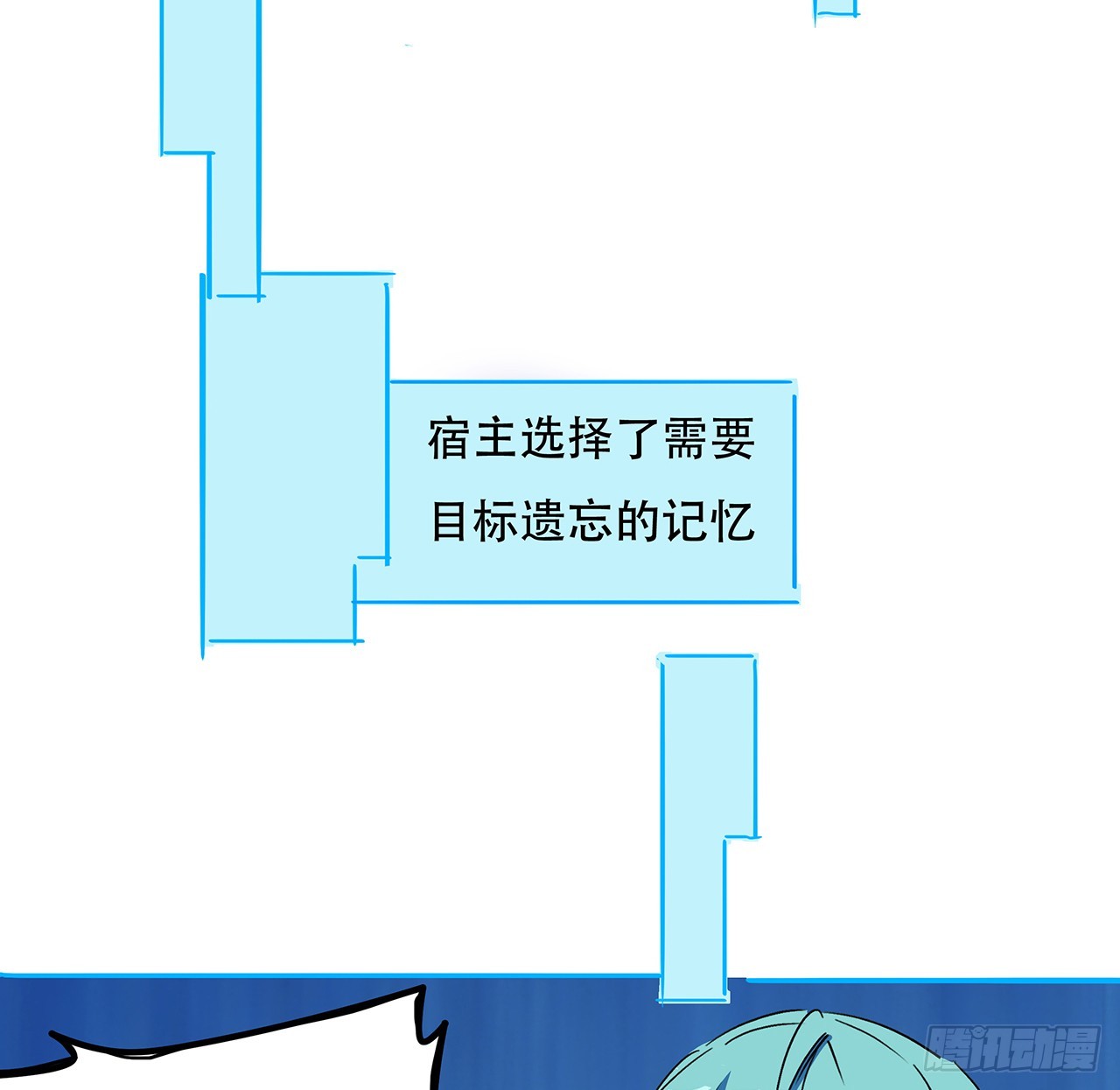 184话 忘记了一些事41