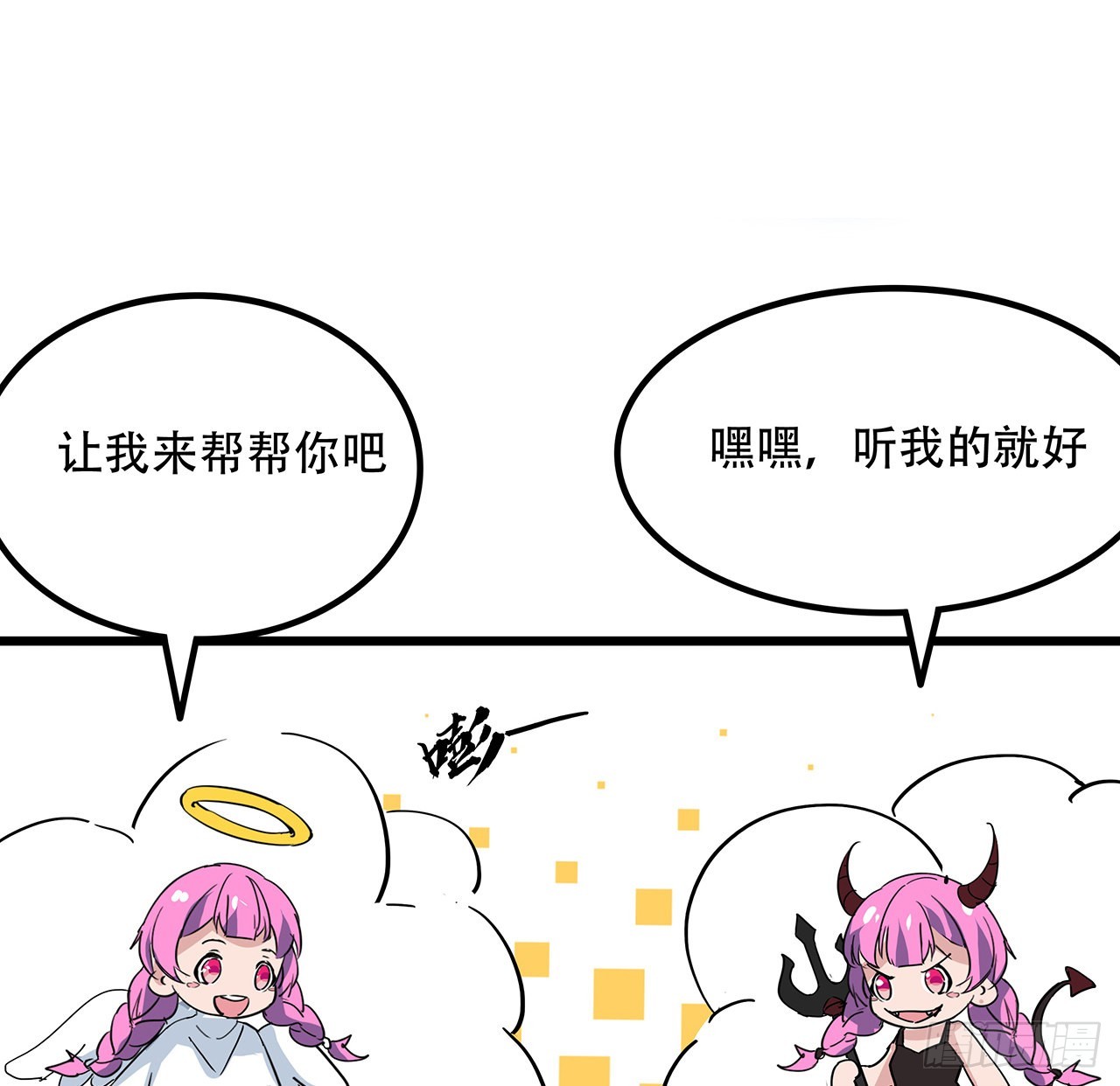 163话诚实玛莎拉8