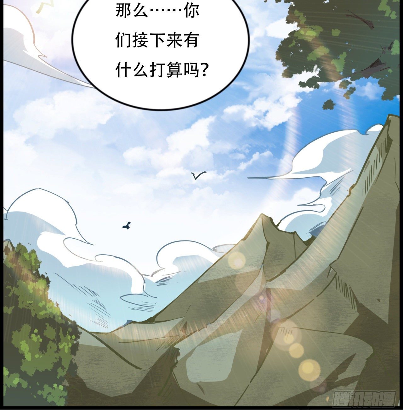 89话 我想跟岚仁哥走51