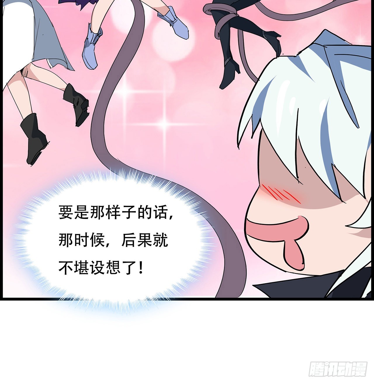 160话让我来吧6