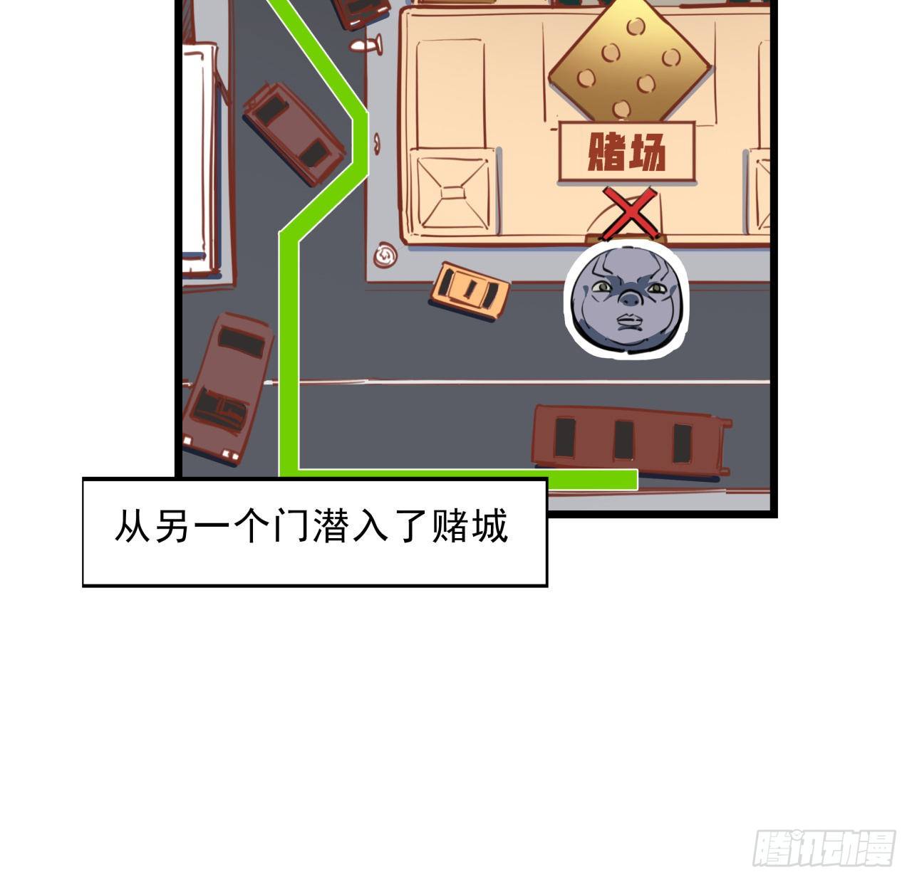 15话 完成任务有特殊奖励哦~24