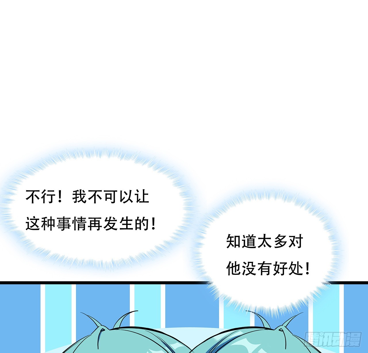 184话 忘记了一些事8