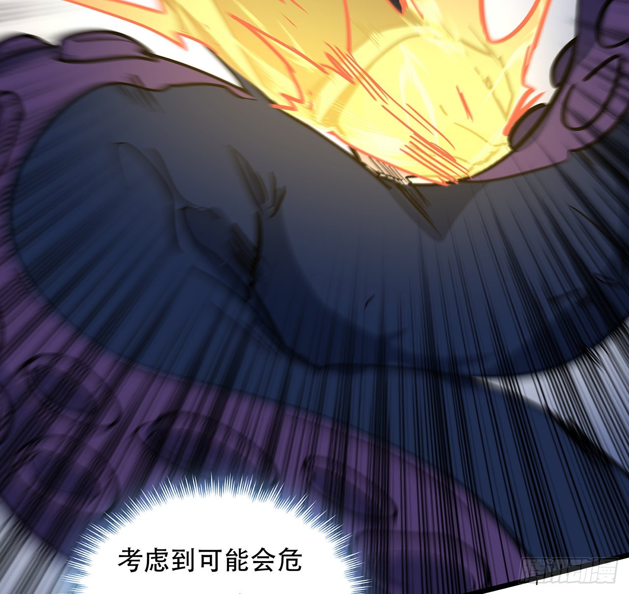 172话 有权停止47