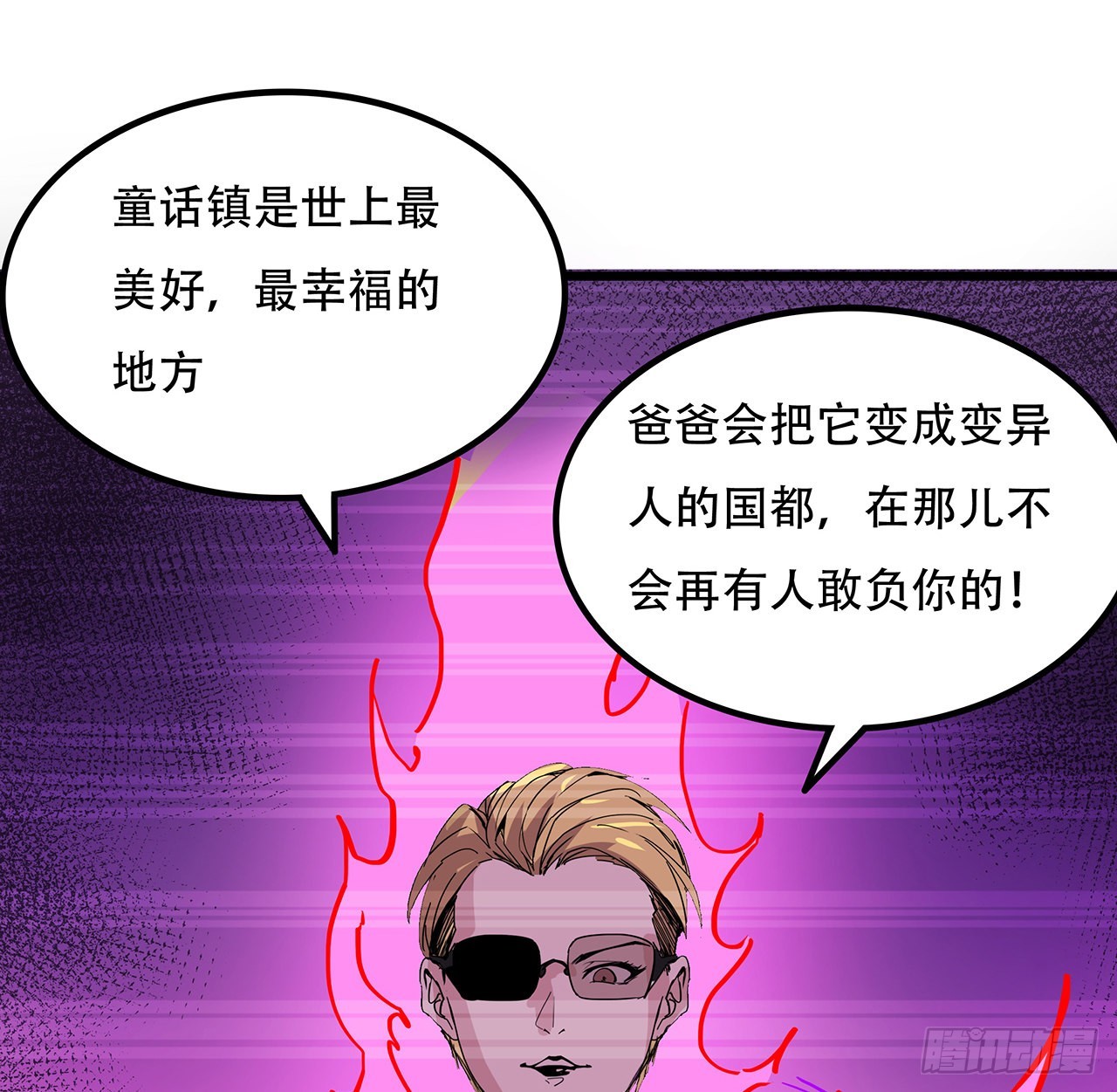 164话 你是首领了18