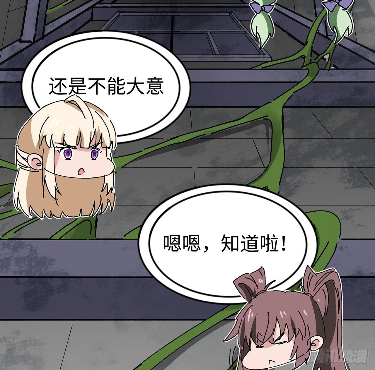 101话 “万人迷”郝岚仁54
