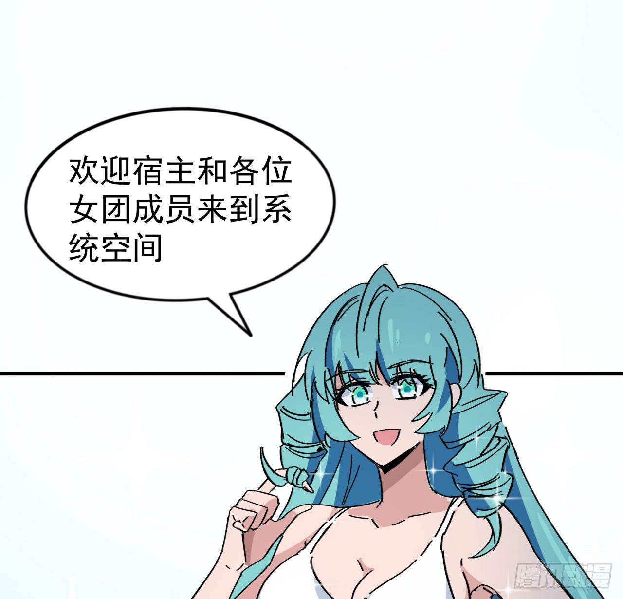 93话 不能告诉姐姐的秘密28