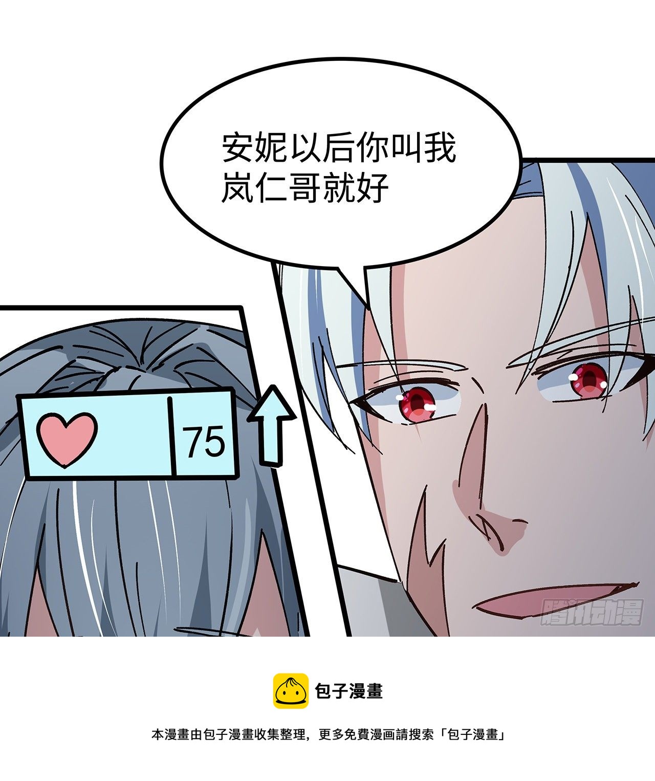 115话 谁向谁求饶呢60