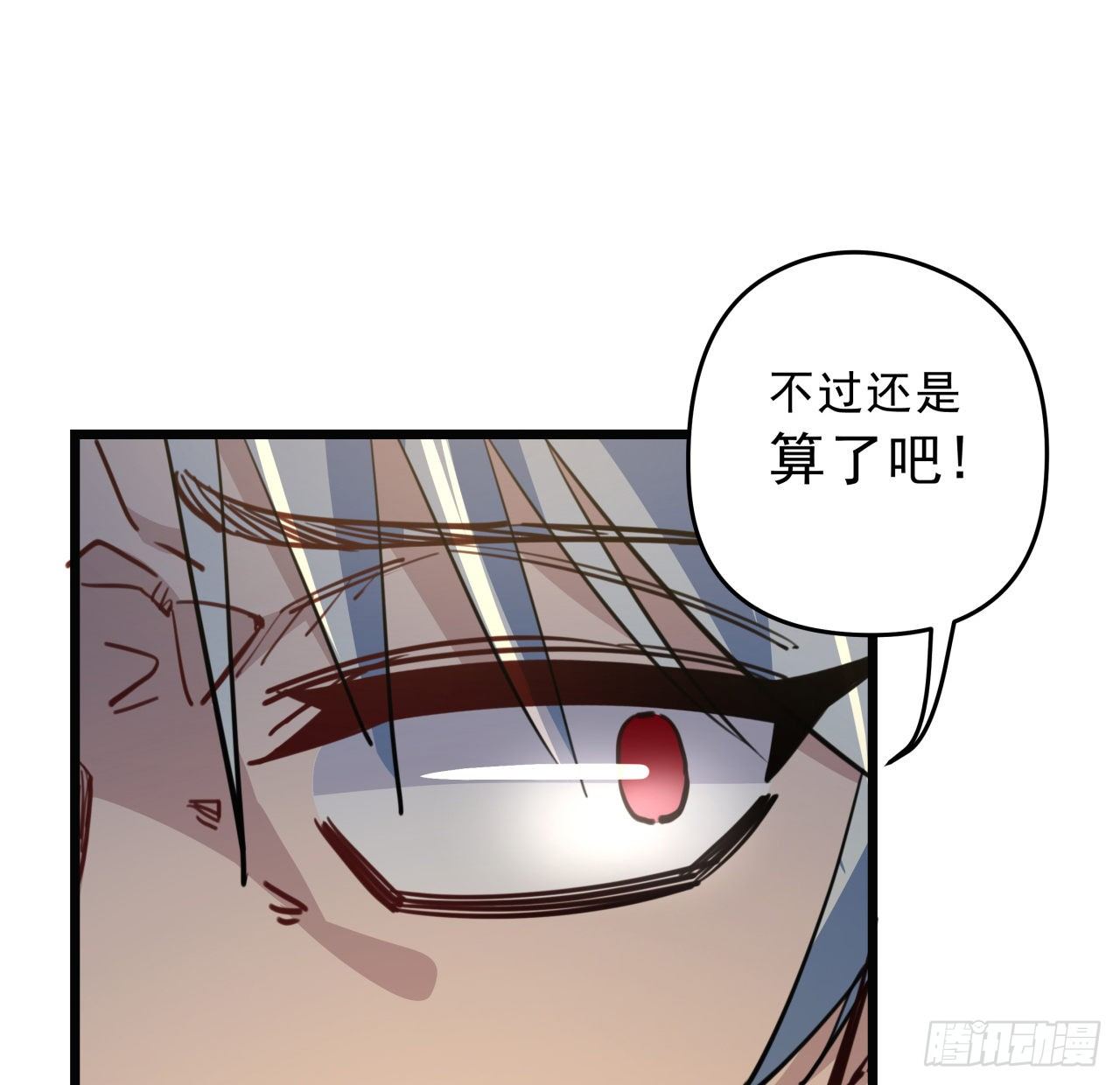 23话 软的不行就来硬的5