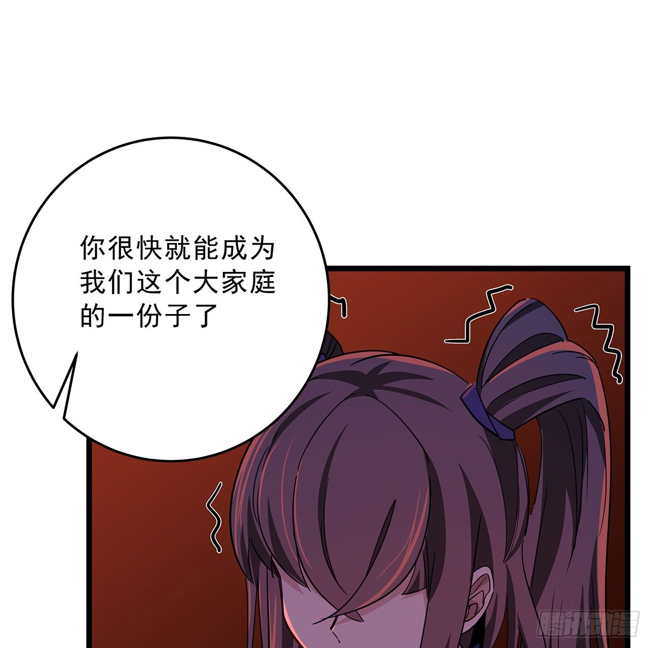 71话 郝乖还是个孩子36