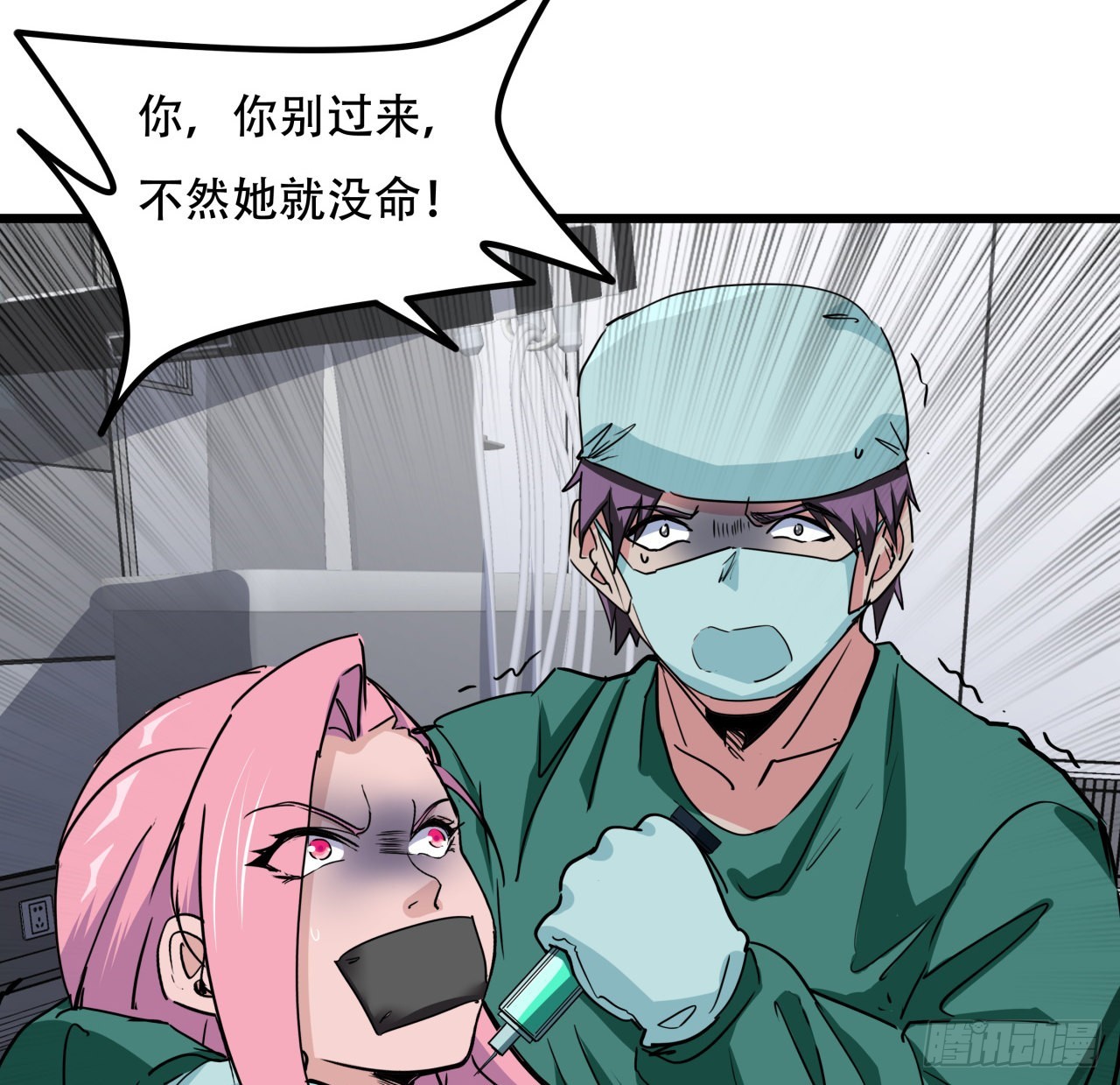 176话 把你知道的都告诉我42