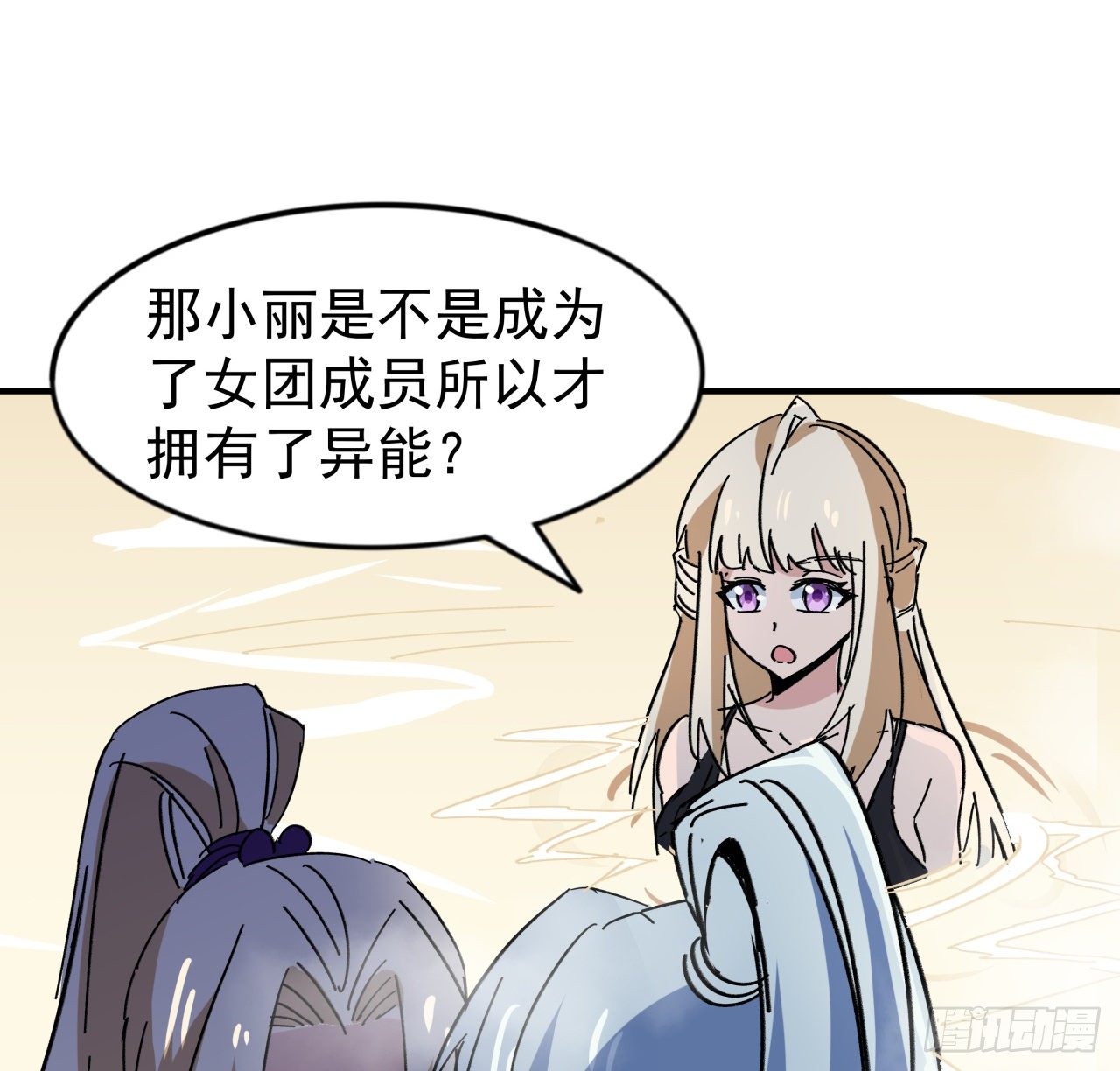 93话 不能告诉姐姐的秘密37