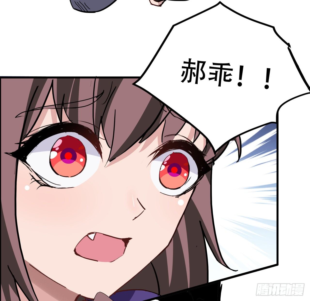 68话 奇怪的神经原虫47