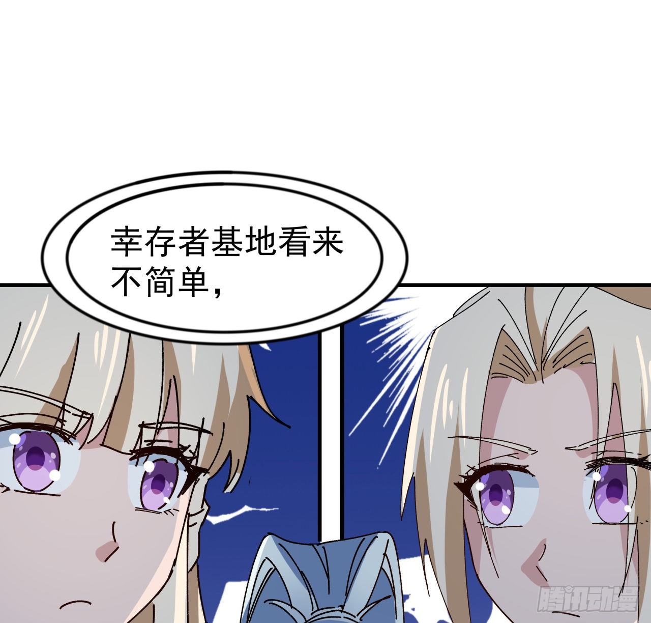 98话 那个地方不简单83