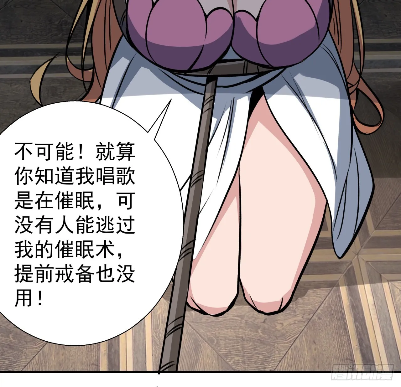 253话 什么时候识破的59