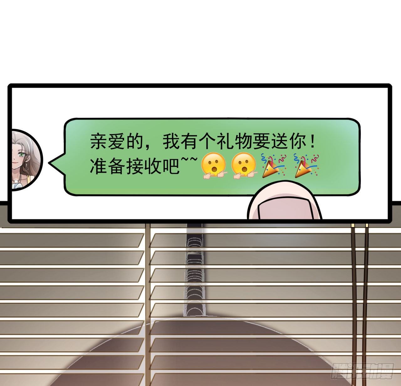 解锁99个女主的第一步41