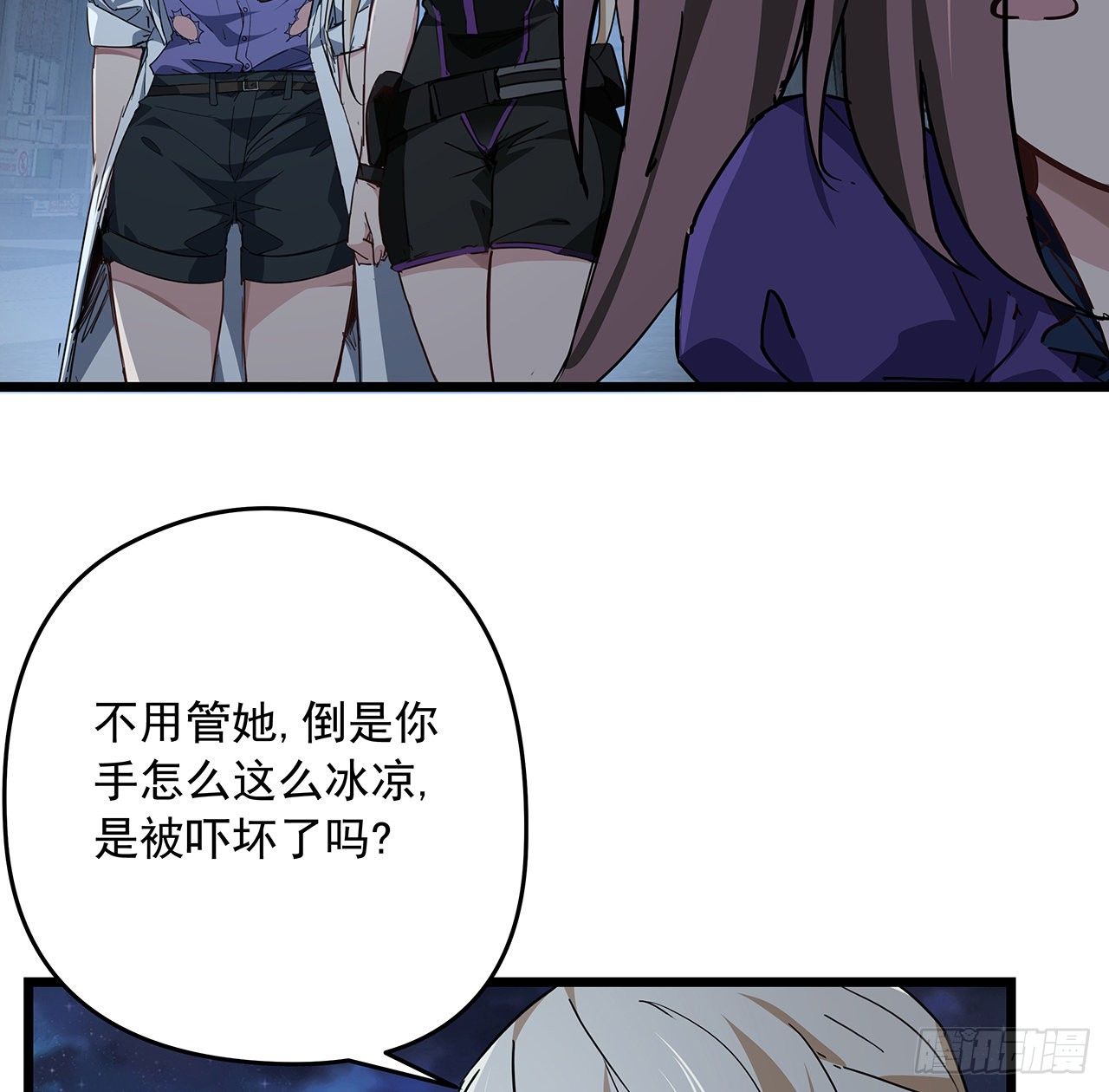 59话 小丽被人抓走了？！38