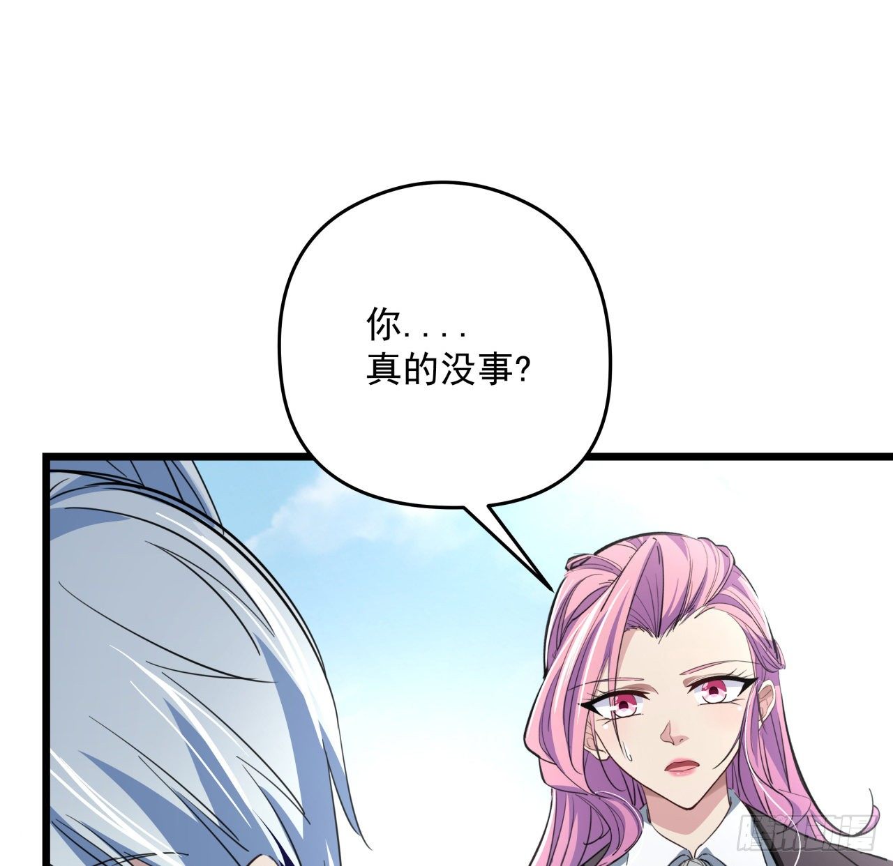 45话 大男人还要女人保护21