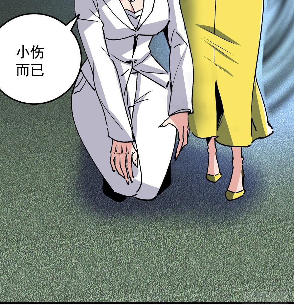 228话 救了她53