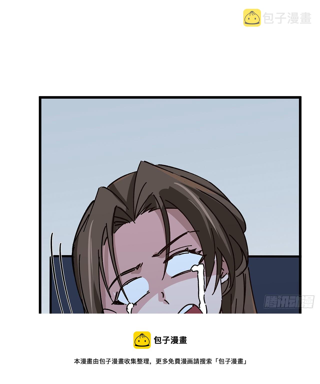 121话 什么情况36