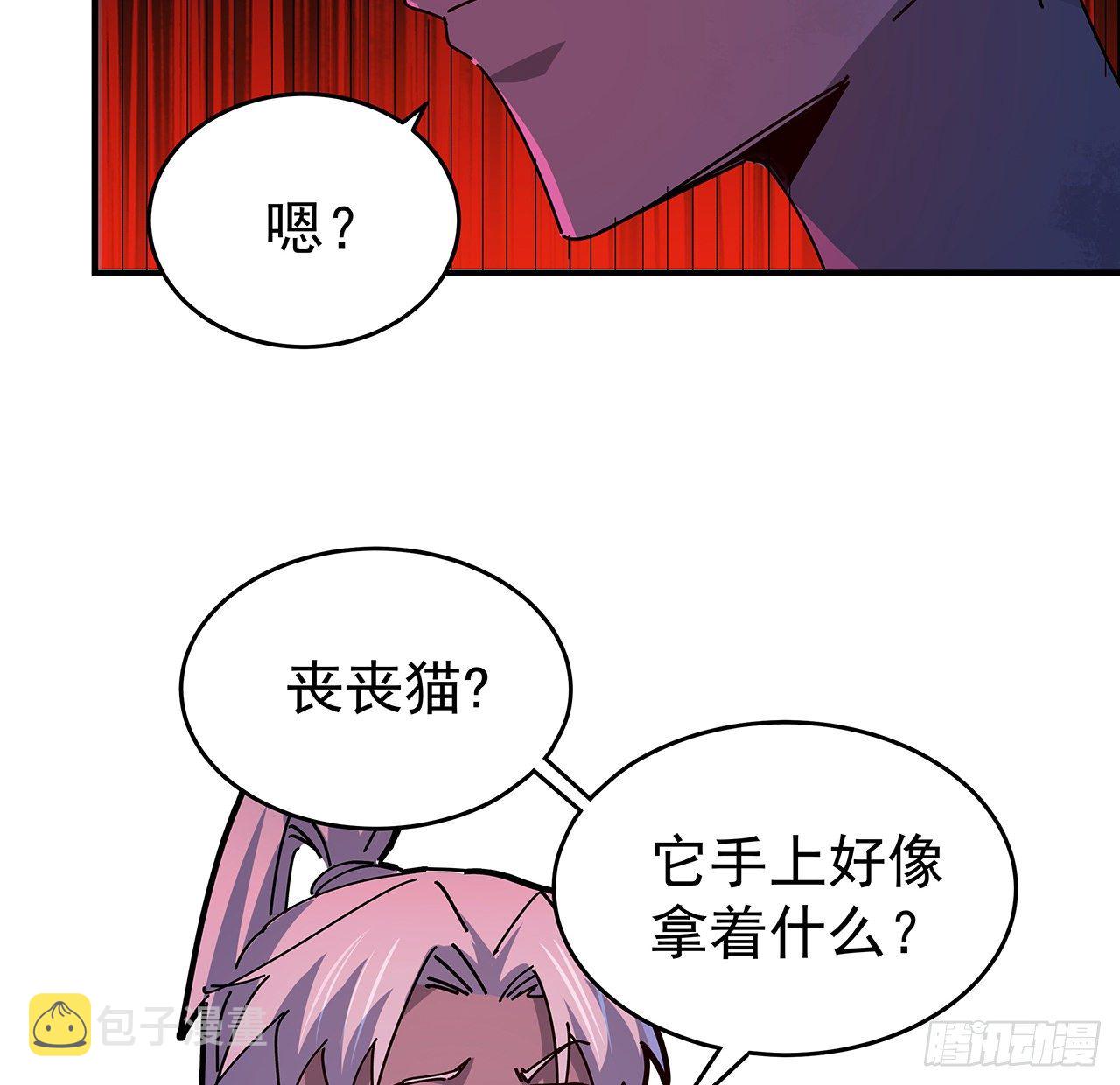 70话 人类只能忏悔62