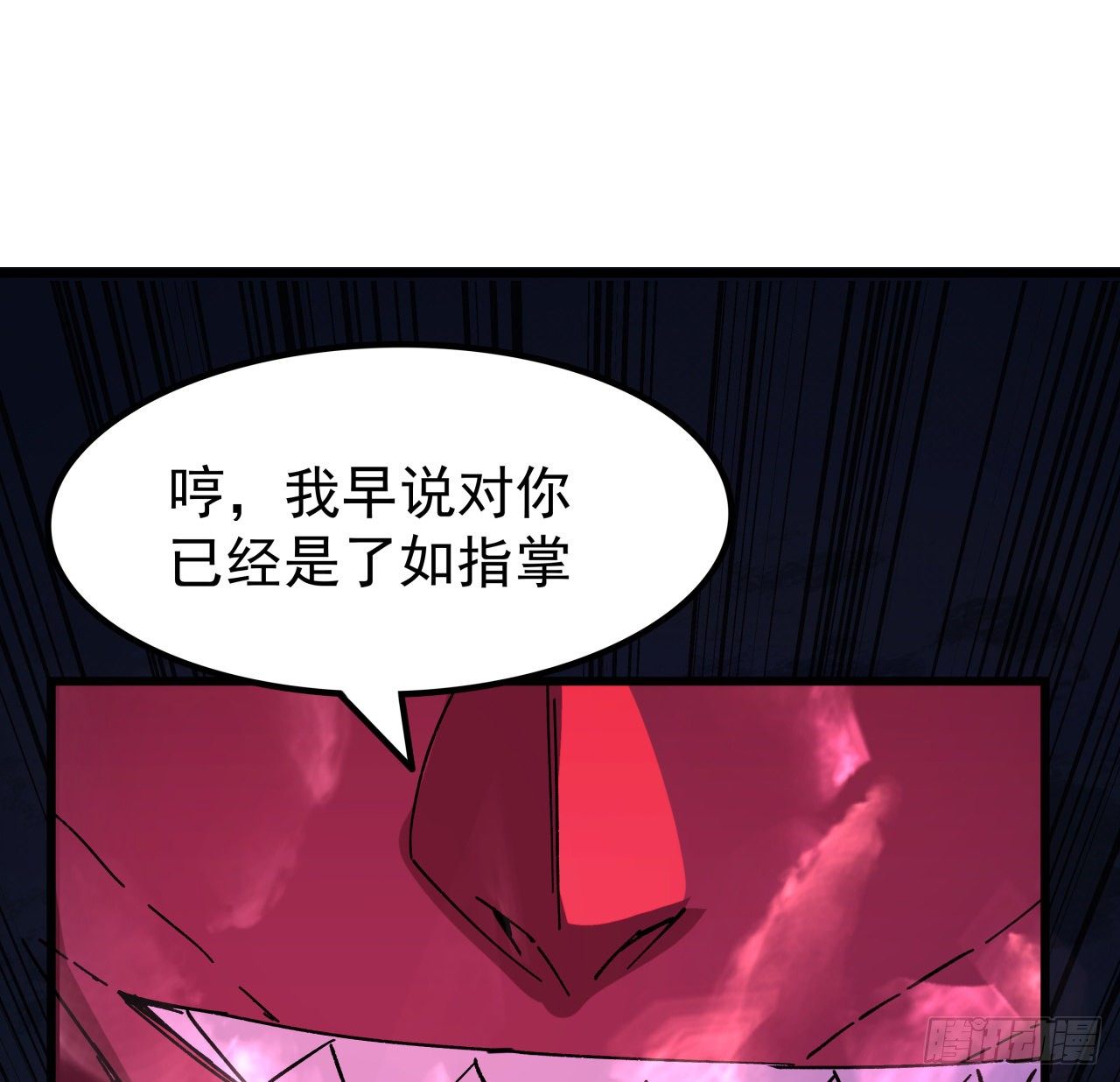 112话 我对你了如指掌14