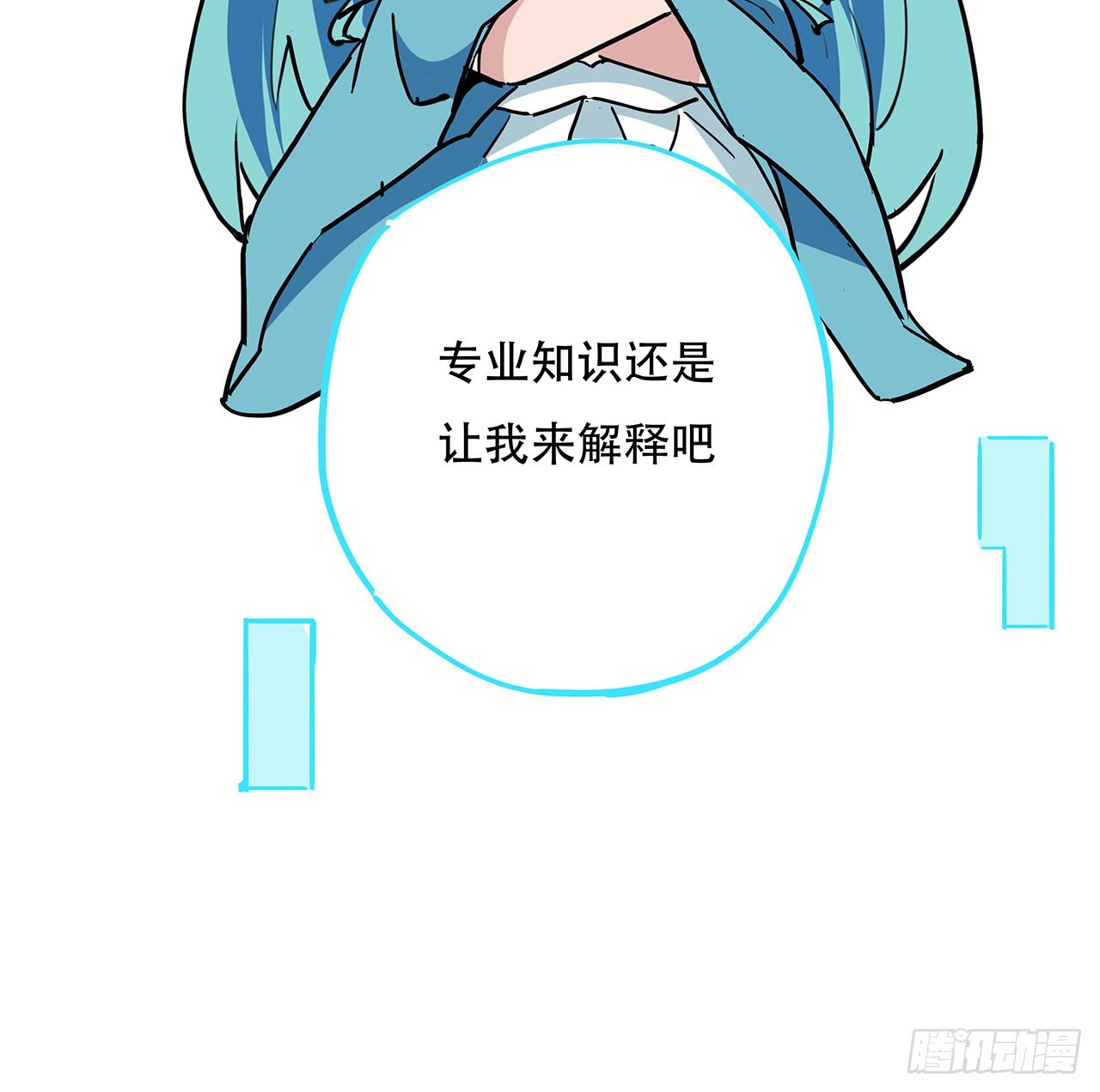 159话最喜欢打扑克牌了50