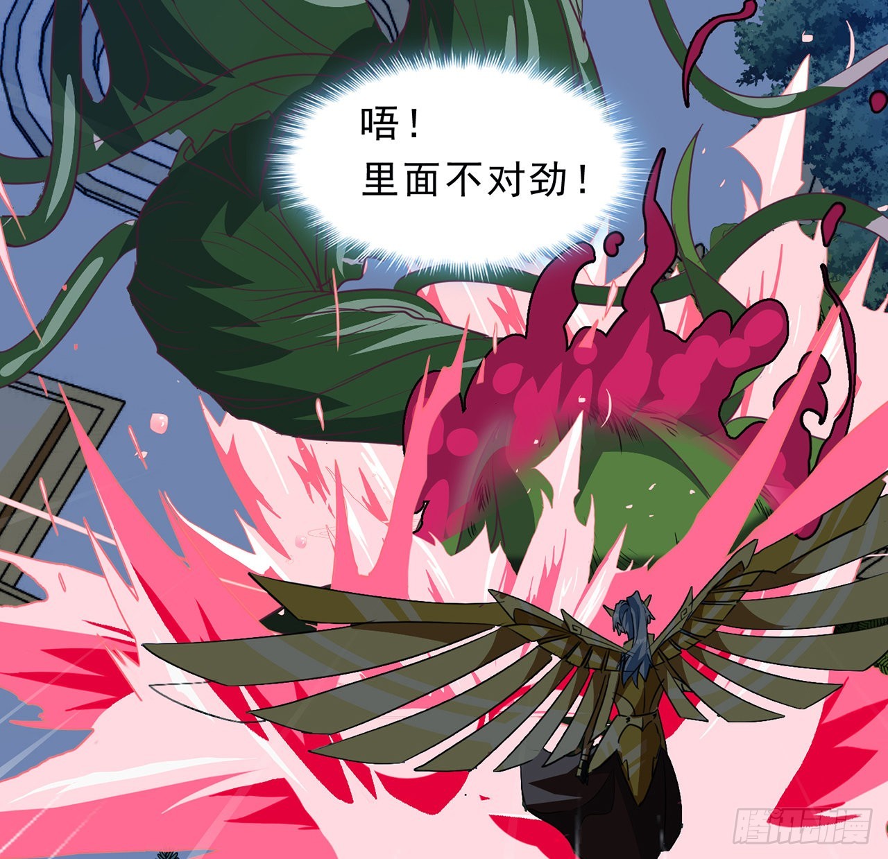 141话 吃完就想跑？35