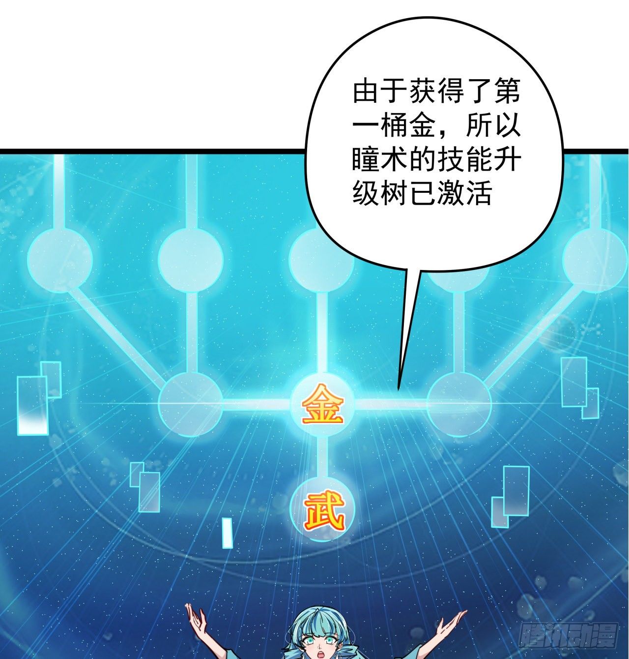 解锁99个女主的第一步92
