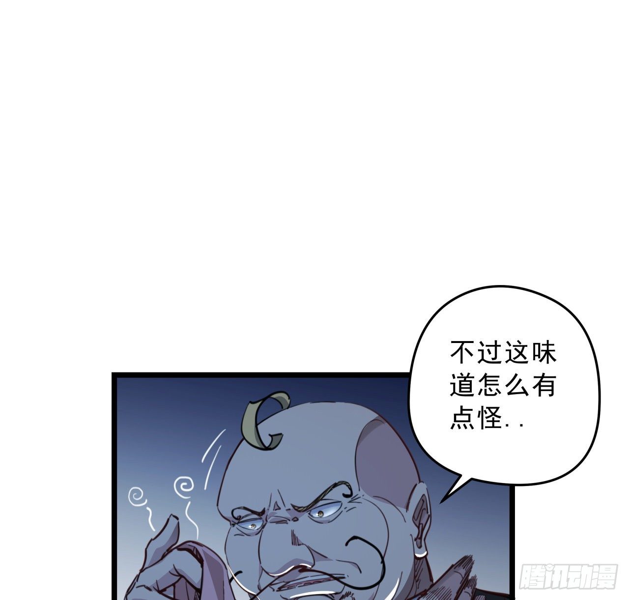 26话 小美女别跑呀65