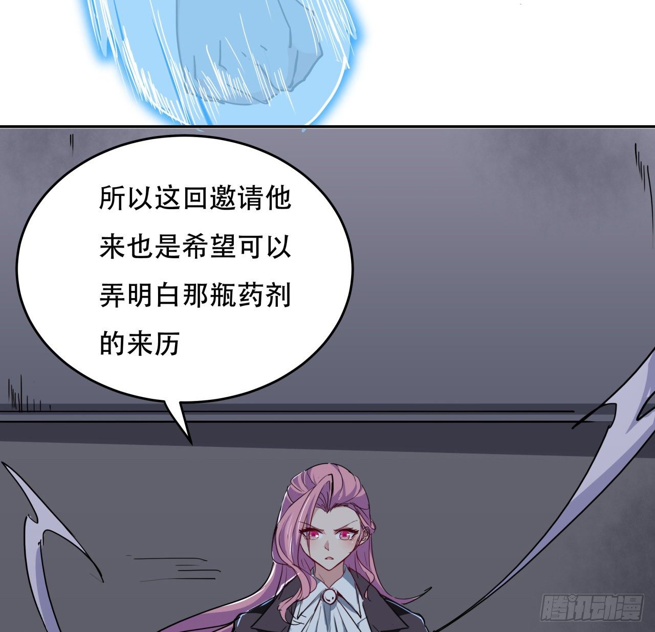 117话 也许是内鬼79