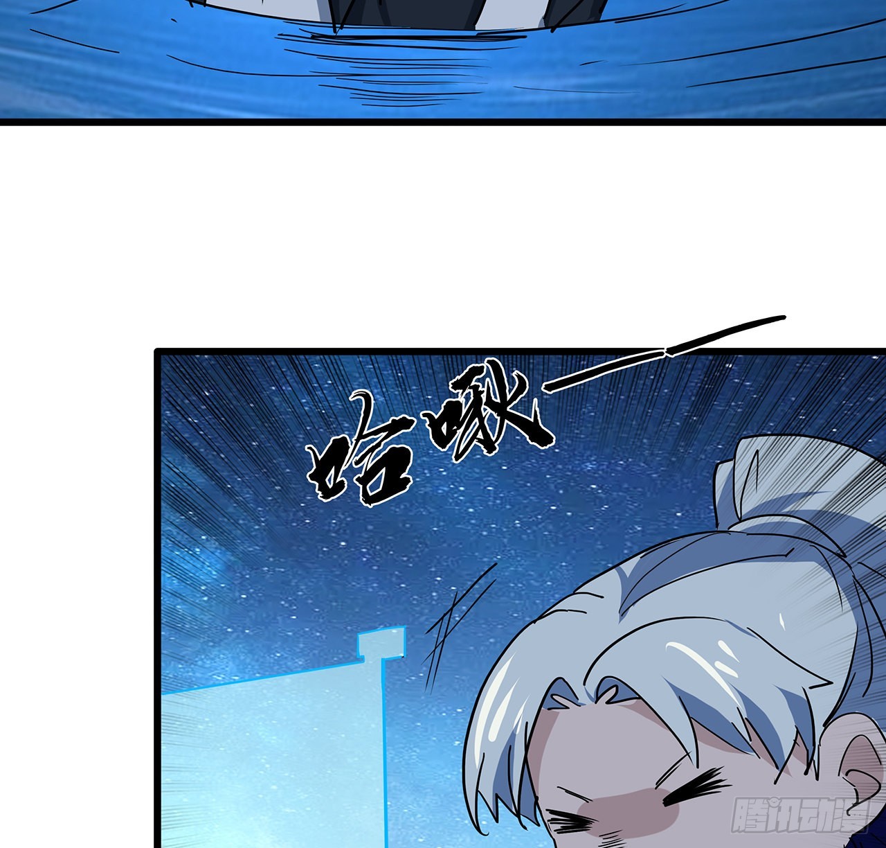 176话 把你知道的都告诉我15