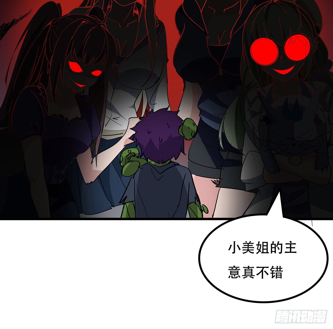 126话 我郝岚仁回来了9