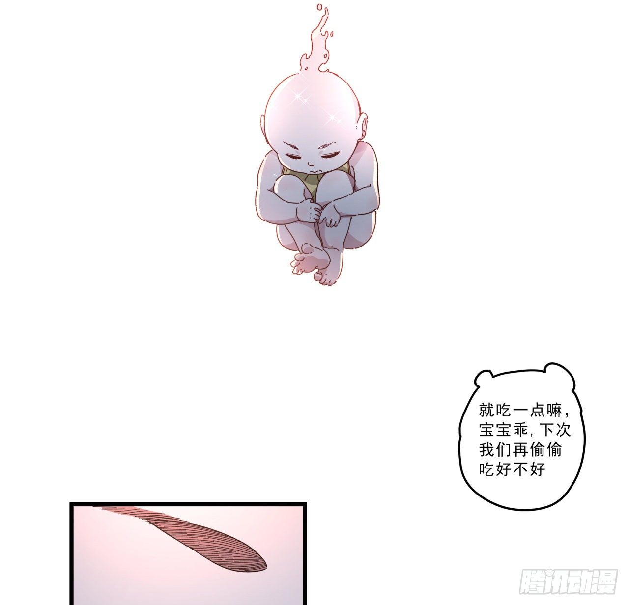 36话 还没结束37