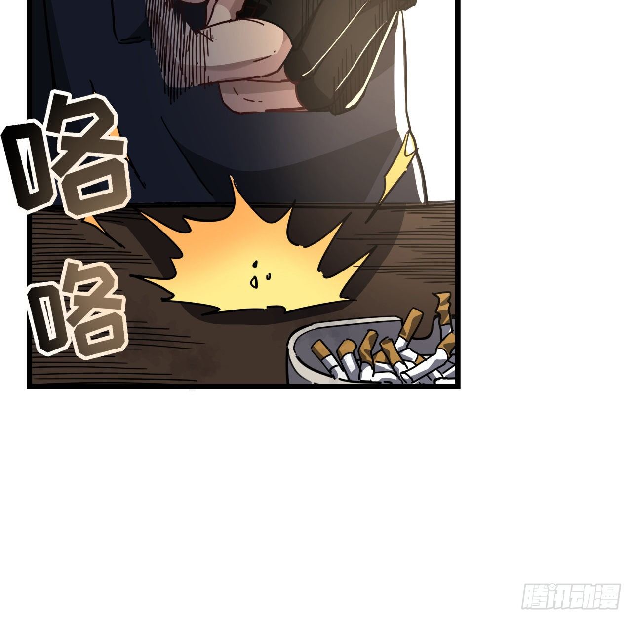 49话 郝岚仁你个老直男52
