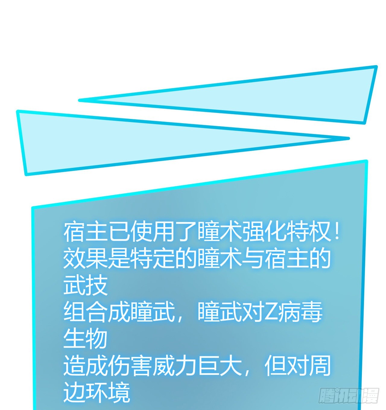 173话 原来是你52
