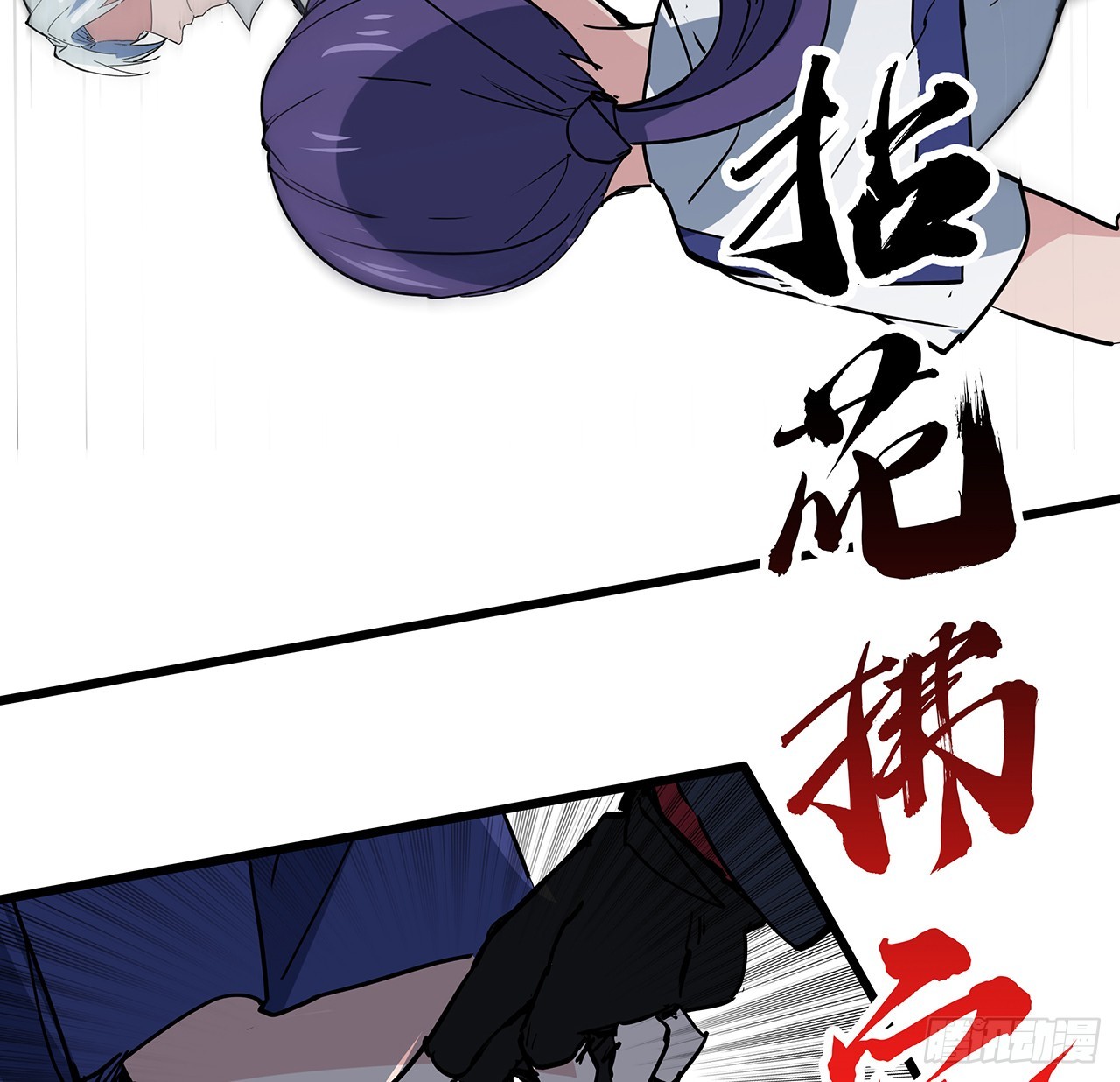 192话 投降？想得美！59