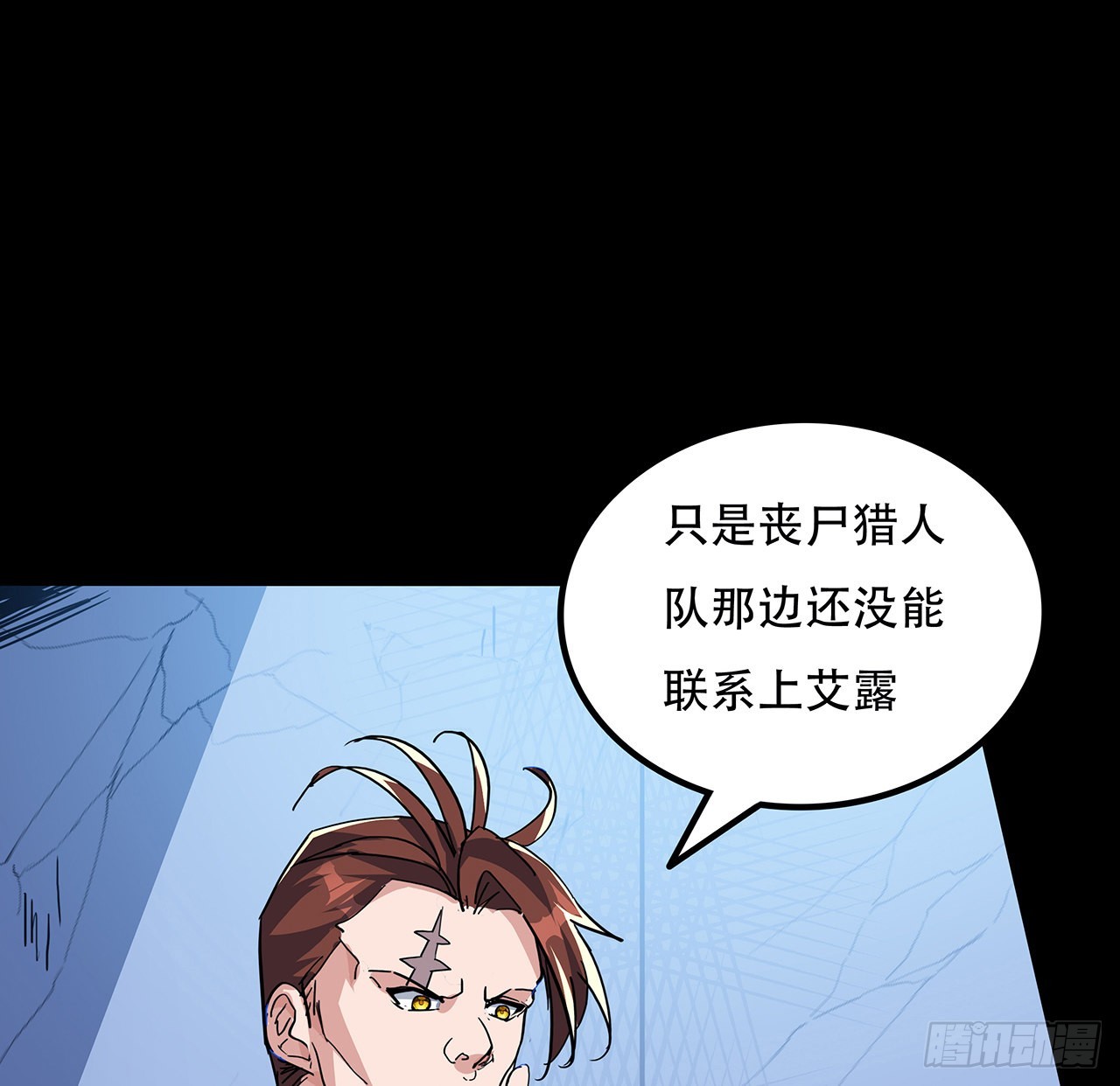 132话 假装中计4