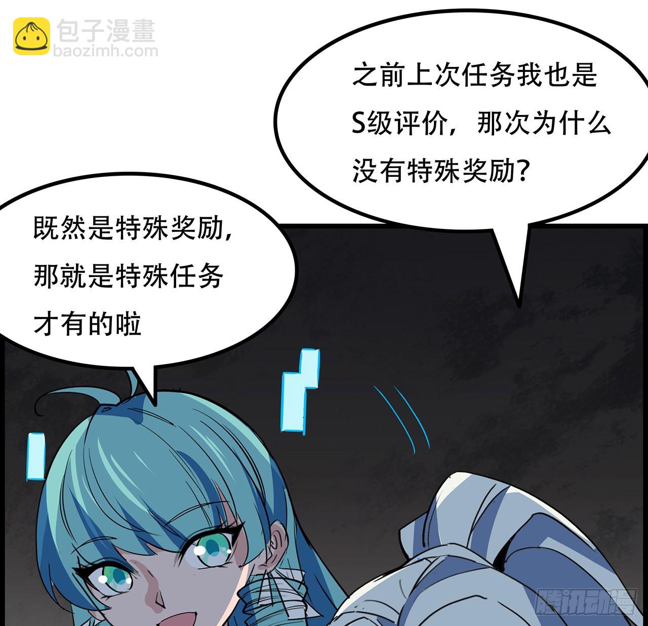 155话这反差也太大了50