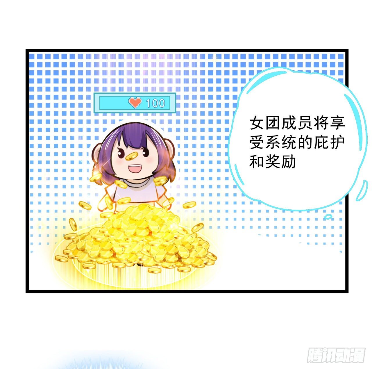 40话 小邪鬼竟然是女的27