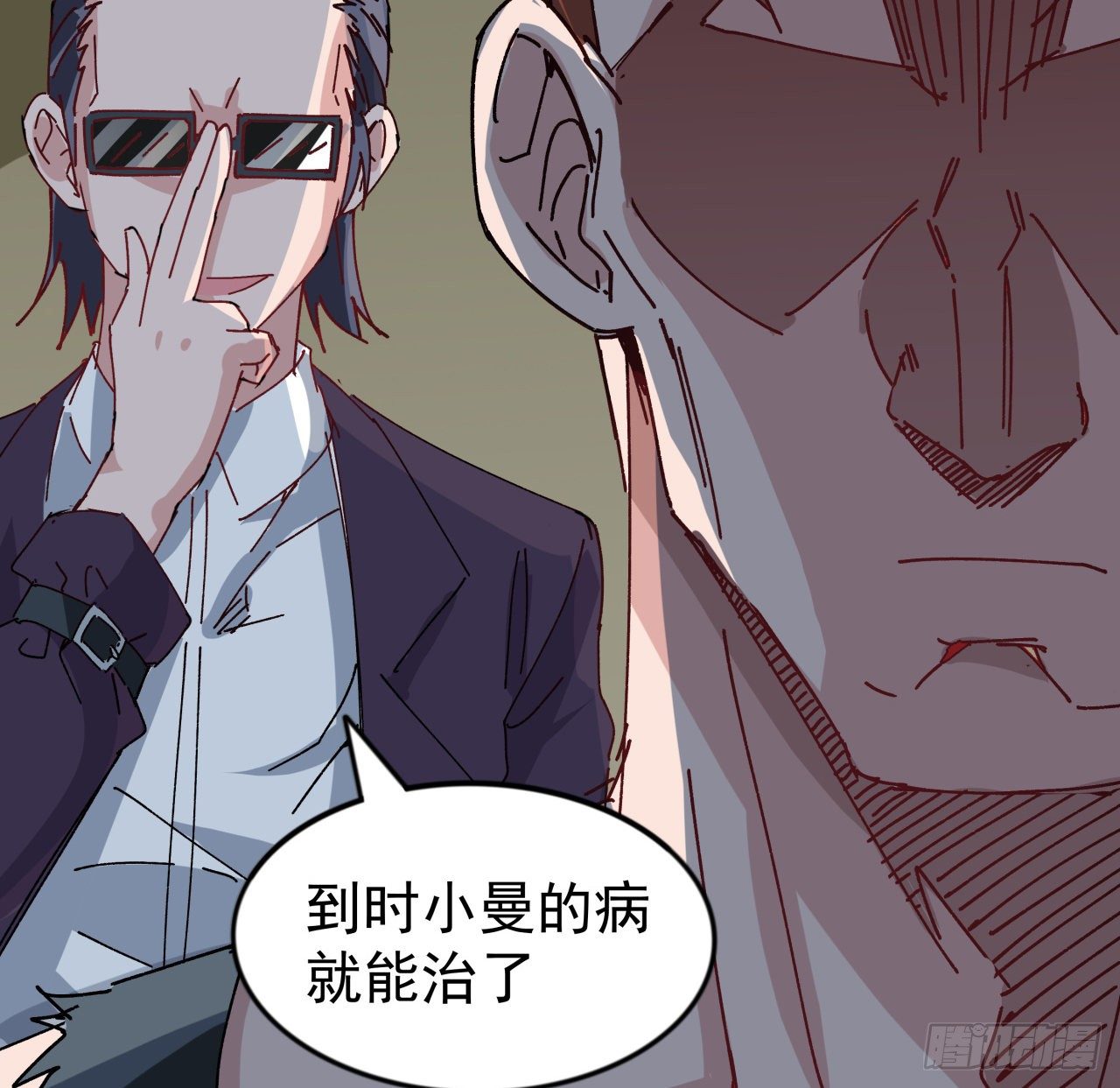 99话 超级异变人抗体32