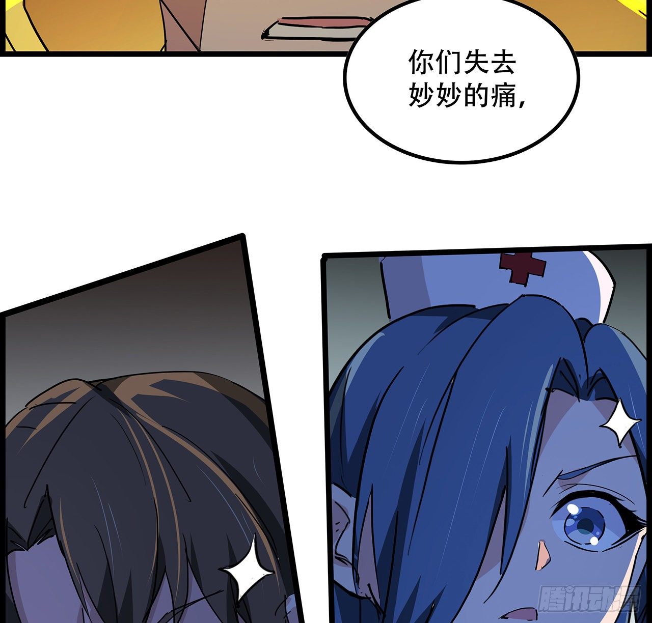 75话 做我小弟我饶你一命64
